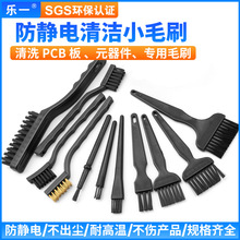 ���o�ˢ�� С̖Ӳëˢ������ˢֱ���A��ˢ�S����ӏS PCBϴ��ˢ