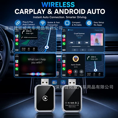 Car System Interconnection Adapter, Simsiz CarPlay və Android Auto