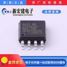 �ű����ų������ MX25L6435EM2I-10G FLASH�W�� ԭ�Sԭ��