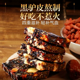 阿胶;传统糕点;鸡肉零食