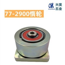 ��݆  OE̖ 77-2900�q�o݆�l�әC���m��