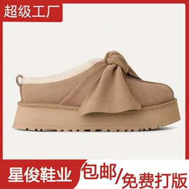 女式休闲单鞋;女式时装单鞋;厚底拖鞋