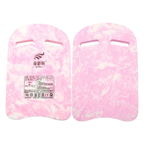 Qicaibei U-shaped camouflage float children learn to swim water board children's water floating auxiliary tool back floating swimming board