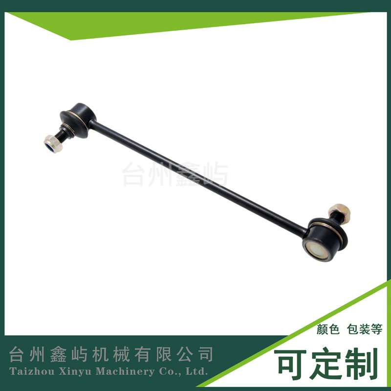 48820-47010 K80230 TOLS2980. Балансировочный стержень