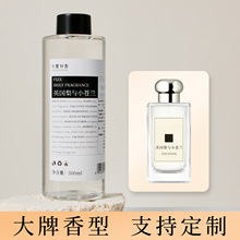 Ӣ�����cС�n�mɢ�b��ˮperfume����1:1ƽ������ԭ�����ԭҺ���l