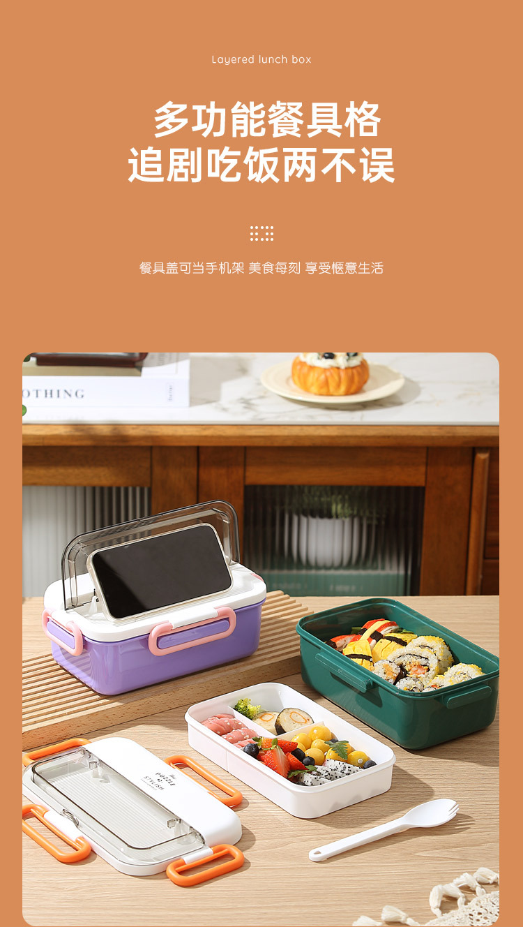 xc-576普乐餐具饭盒(新色)详情页_06.jpg