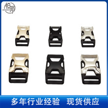 箱包五金插扣 锌合金半塑料包带对扣 双肩包背带扣具对插组合卡扣