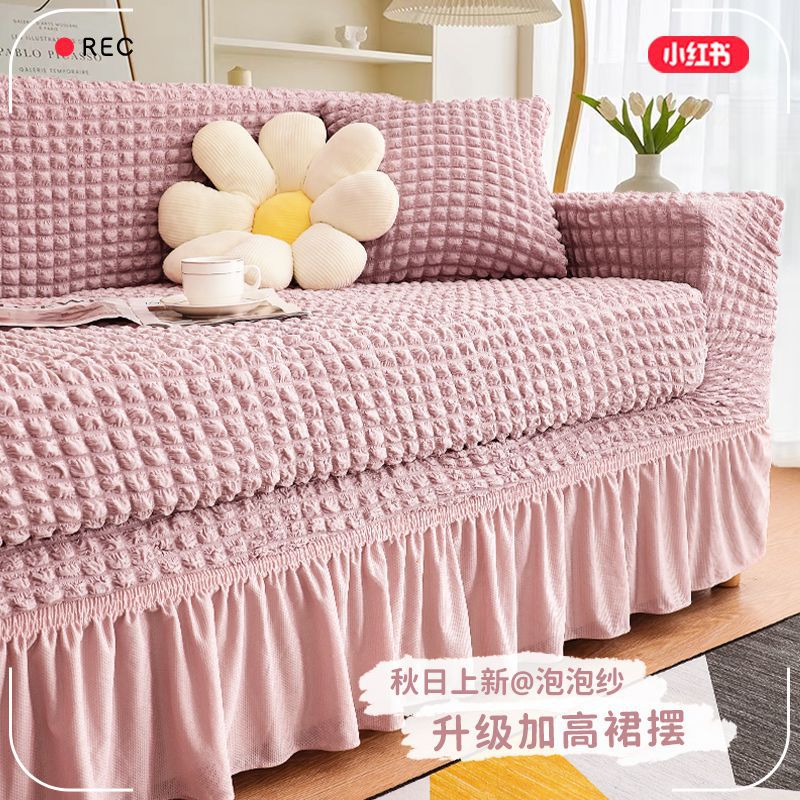 new pattern Sofa cover All inclusive universal Bubble Skirts non-slip sofa The cloth pad Lazy man