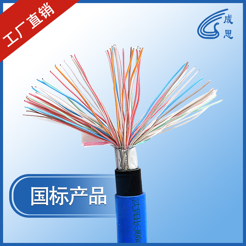 沈阳产矿用通信电缆矿用监测电缆辽宁沈阳长顺电缆煤安证厂家直销