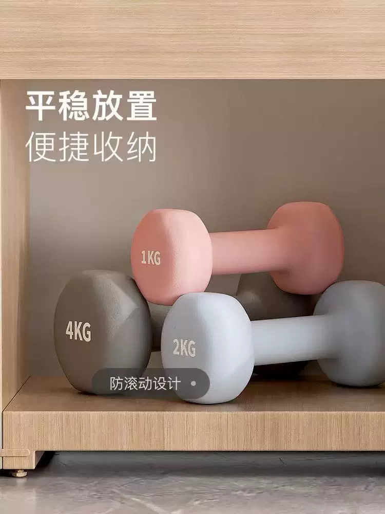 Краси dumbbells для женщин фитнес дома использование мужчина гантели дети младшая школа мальчики и подростки 1 2 3 кг маленькие гантели