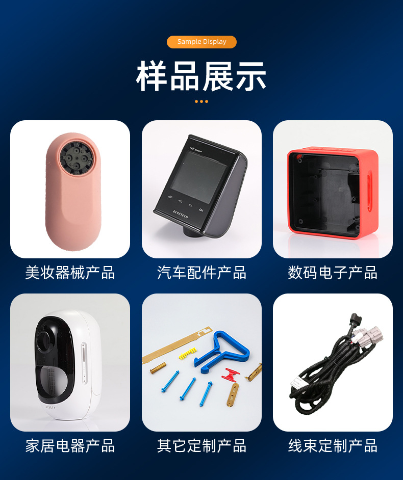 Injection Mold Processing Customized Abs Shell Customized Mold Opening Plastic Pc Nylon Injection Molding Parts Mold Manufacturing