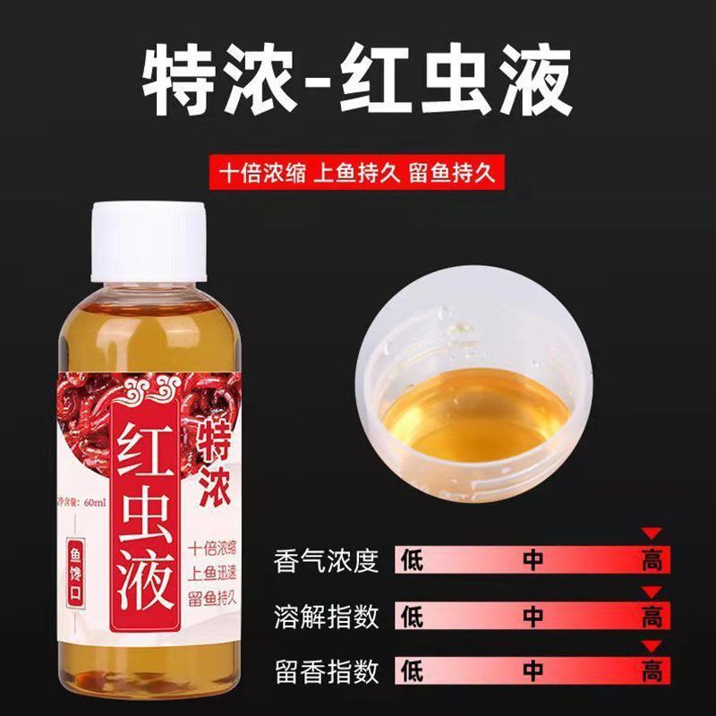 alta concentración de cebo de carpa, cebo de carpa