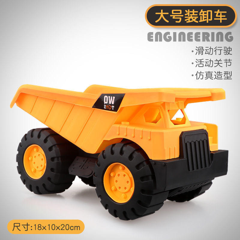 Excavadora de ingeniería Vehículo de Playa Grande coche de juguete resistente a caídas niños y niñas traje de excavadora de juguete para niños