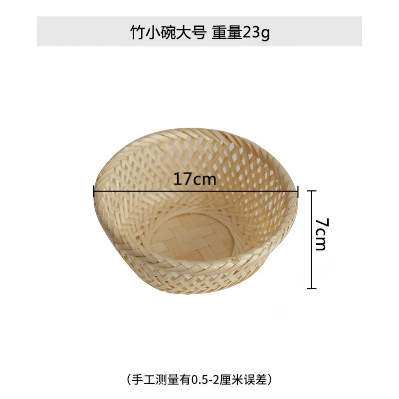 手工竹编制品小竹筛竹篮子农家用竹篓水果盘子竹簸箕圆形竹箩藤筐|undefined