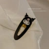 Kuromi