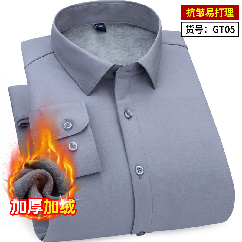 冬のベルベット保温男性白シャツビジネスカジュアル長袖弾力シャツ職業工装青年黒寸シャツ