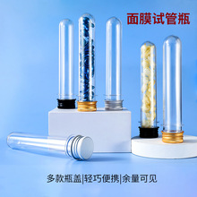 45MLԇ���z��ƿ���yƷƿԇ�����b�o�wƷƿ��Ĥ����ƿ�������Ӻ�