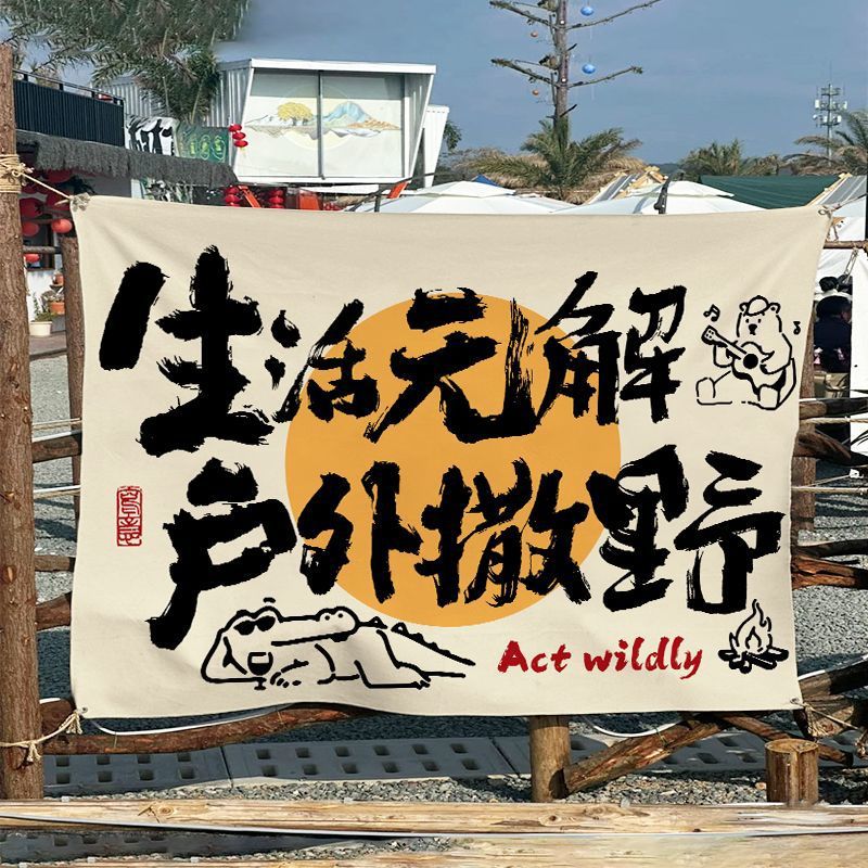 Atmósfera de campamento al aire libre colgando tela campamento tarjeta de diseño de tela de fondo decoración residencial pub patio mercado tela publicitaria