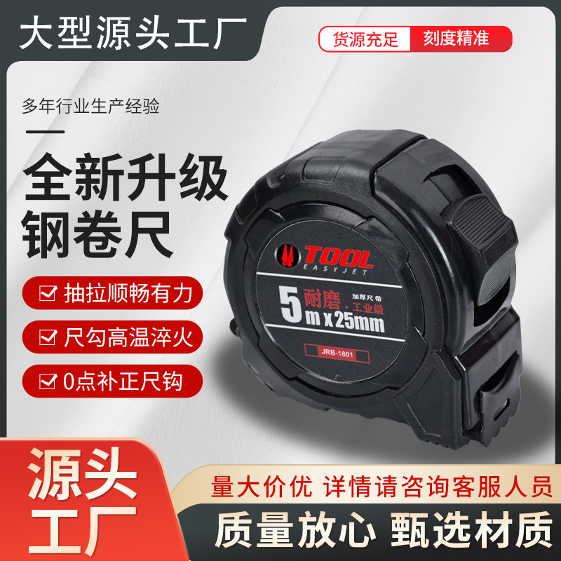高精度钢卷尺防摔卷尺5米英寸刻度加宽测量具不锈钢尺鲁班尺