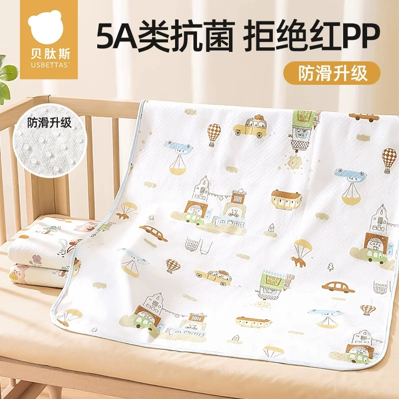 贝肽斯 Children's protective waterproof cotton breathable sheet, physiological mattress, washable
