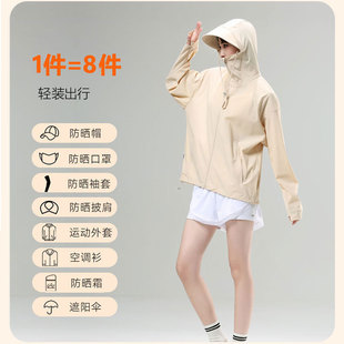 Summer Sun Protection Clothing for Women, Outdoor Upf50+ Uv Protection Sun Protection Jacket for Men, Ice-Feel Breathable Skin Clothing for Sun Protection