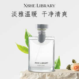 XSHE LIBRARY大吉岭茶香水平替清新木质花香高级淡香淡香水持久