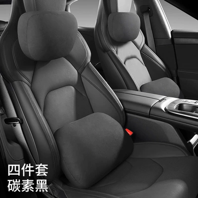 Car Pillow, Interior Accessories and – Headrest - same-style-as-the-mall-original-car-color-carbon-black-four-piece-set