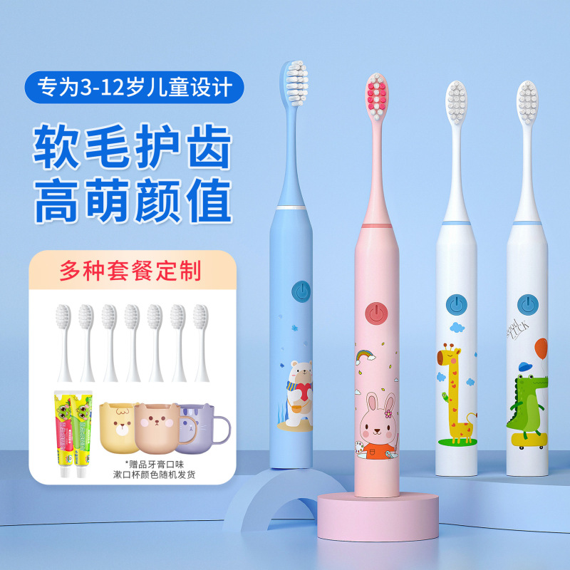 Children's Electric Toothbrush Wholesale Cute Cartoon Charging Toothbrush Soft Bristles Intelligent Timed Sonic Electric Toothbrush Gift Children's Electric Toothbrush Wholesale Cute Cartoon Charging Toothbrush Soft Bristles Intelligent Timed Sonic Electric Toothbrush Gift