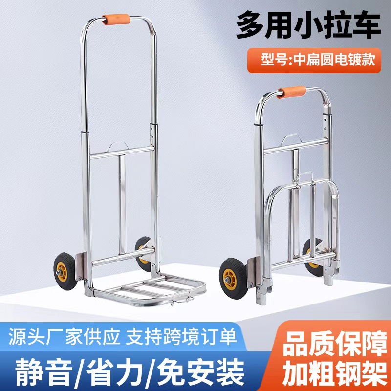 Folding Trolley, Trolley, Portable Shopping Cart, Trolley, Small Trolley, Household Luggage Cart