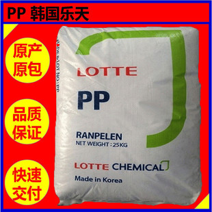 Pp Lotte Chemical J-570S [High Gloss, High Transparency, High Flow, Food Grade] Recyclable and Highly Flowable