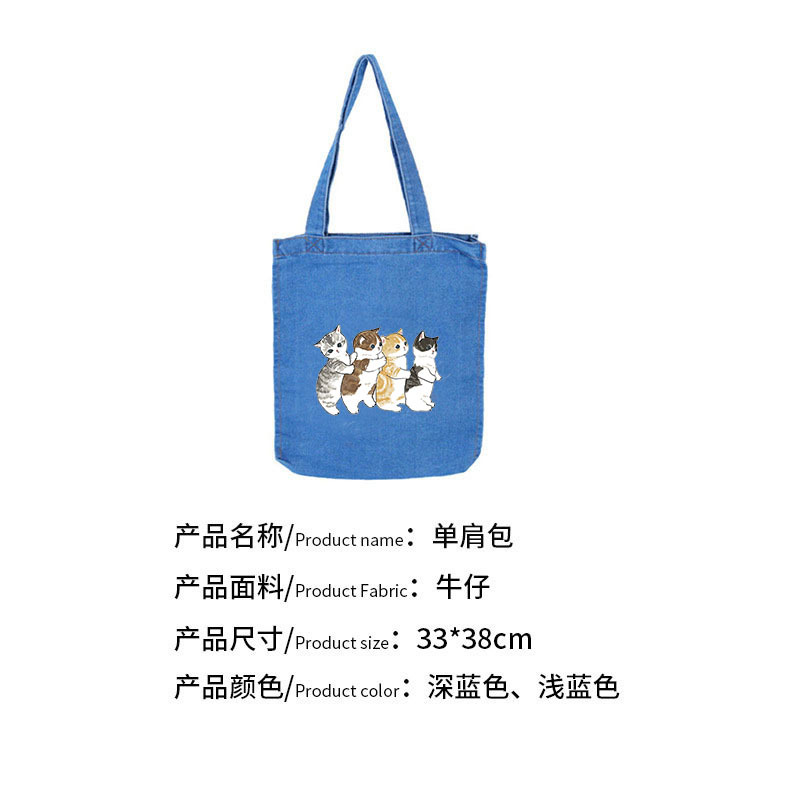 Bolso de mujer nueva versión coreana del bolso de mujer Mori japonés lavado de literatura y arte vaquero bolso de hombro bolso de lona de gran capacidad