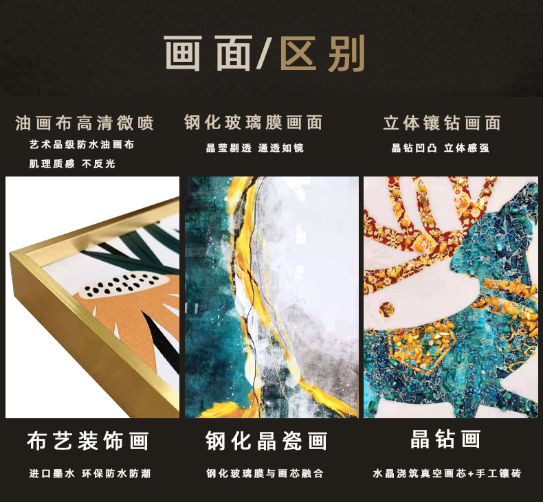 详情页共用_02