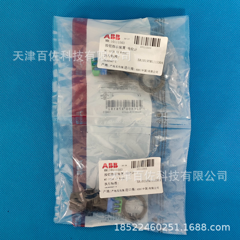 ABB电位计MT-150B电位计 (3).jpg