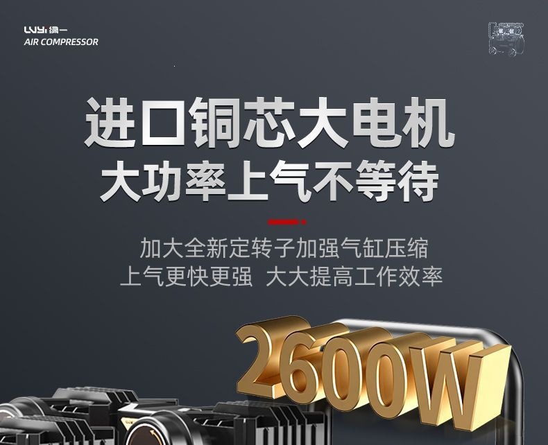 Industrial-grade air compressor, small 220v air pump, oil-free woodworking low-noise portable air compressor