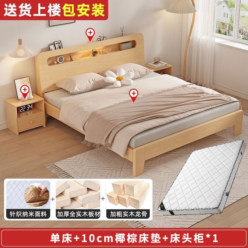 实木床简约.5m家用主卧床米8双人床出租房用经济型人床|undefined