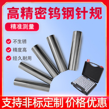 �߾����u��Ҏ �Nʽ��ҎӲ�|�Ͻ�ֹͨ��Ҏ ����pinҎ���b1mm���l