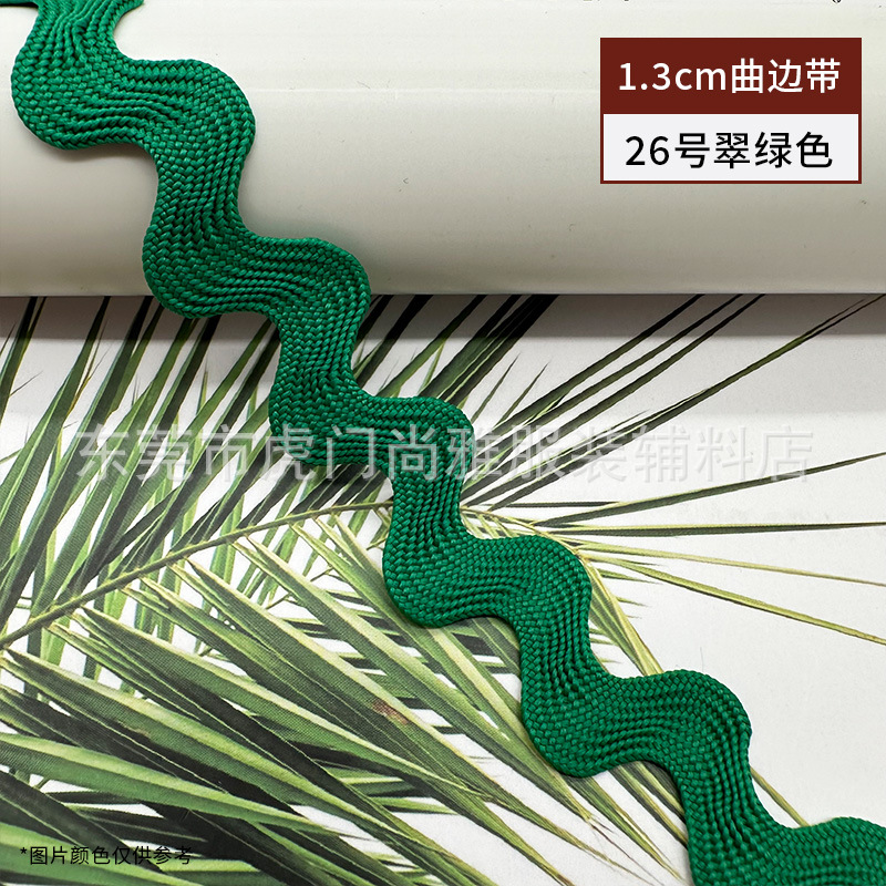 Cinturón de onda de borde curvo en forma de 1.3cmS disponible en stock, puños, escote, falda, accesorios de encaje decorativos, cinturón de marinero