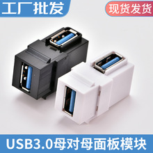 �W�jģ�K��Ϣģ�KOME��X����Ԓ�D���^F/F���ģ�KUSB3.0ĸ��ĸ
