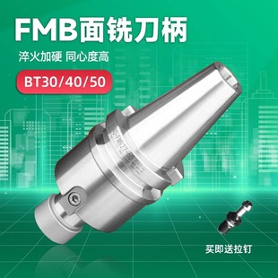 bt40����fmb22/27/32 40�ӹ�����bt50��㊵����_���w����BT30���P