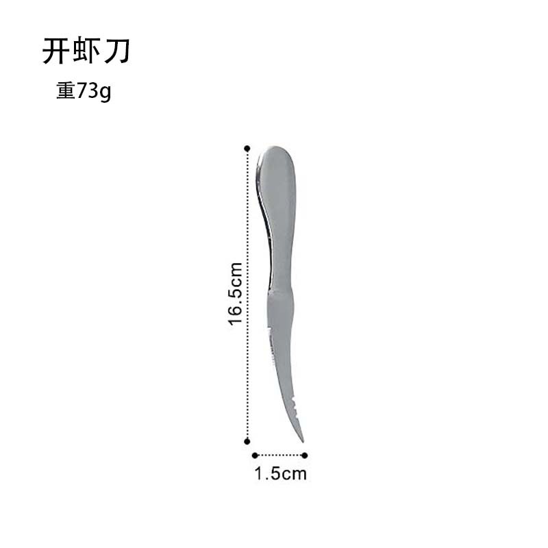 오픈 새우 칼 [410 소재] 판지를 포함하지 않습니다