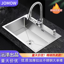 JOMOW3MM加厚304拉丝洗菜家用单槽不锈钢厨房水槽手工水池洗碗池