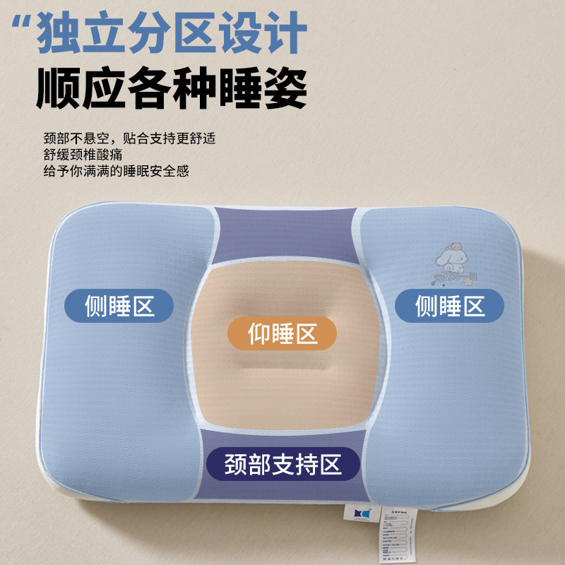 夏用ニット綿子供用枕、頸椎保護、睡眠補助、学生寮用立体枕芯|undefined