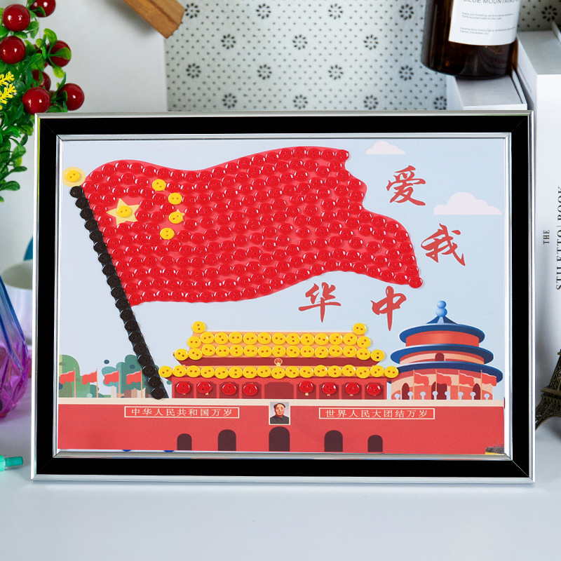 建国記念日ボタン絵画 diy 手作り愛国赤い革命勝利テーマボタンペースト絵画制作材料パッケージ|undefined