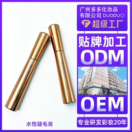 眼影;彩妆加工定制;口红