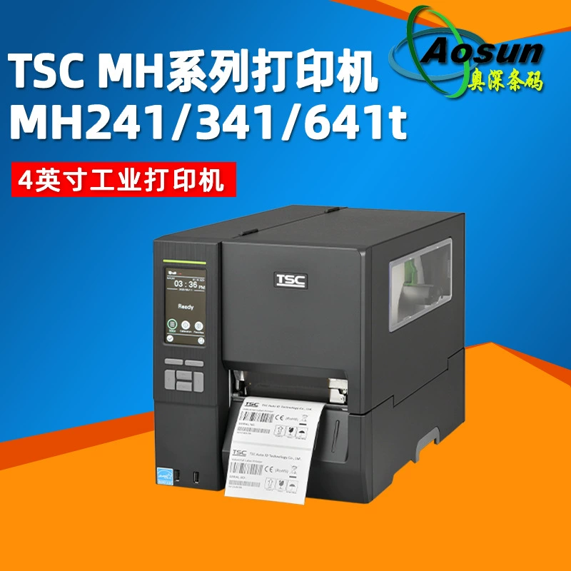 Промышленный принтер штрихкодов TSC Taiwan половинный MH641/MH644 600dpi высокое разрешение принтер этикеток термический перенос