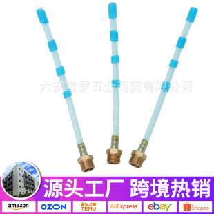Tornado cleaning gun dust gun accessories tornado outlet pipe accessories capillary tube rotating hose