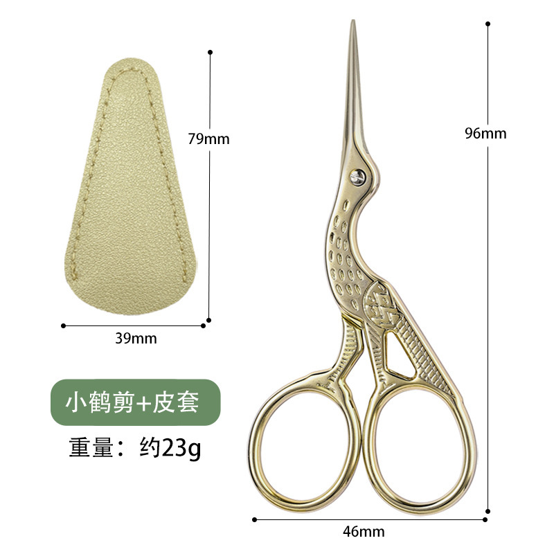 ステンレス鋼ミニはさみレトロ鶴はさみ家庭用刺繍はさみクロスステッチ糸切り小さな茶はさみ|undefined
