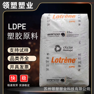 LDPE FD0474 ������ʯ�� ��Ĥ�����ܶȾ���ϩ���όӉ��� ʳƷ���b