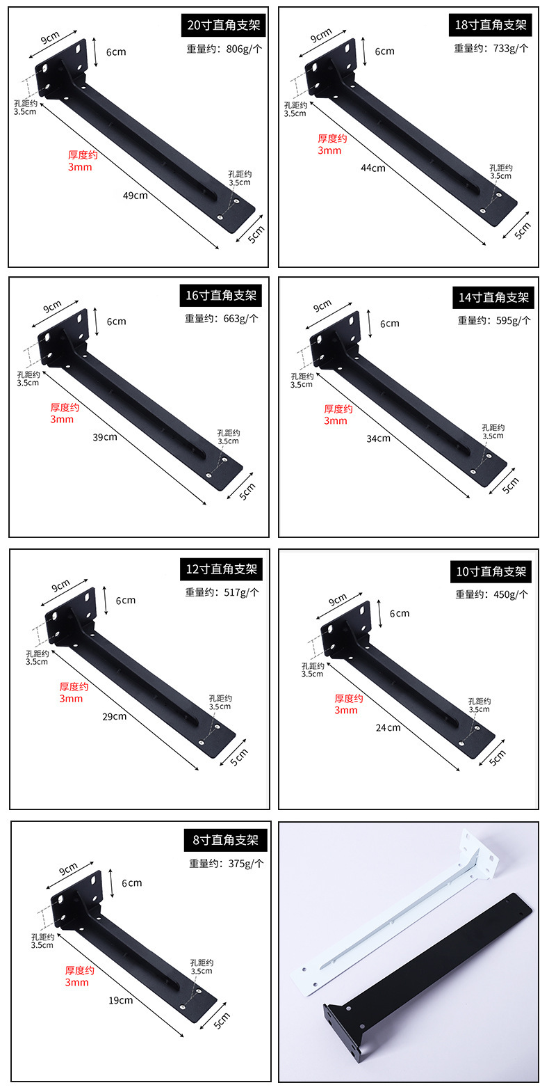 直角三角支架_04.jpg