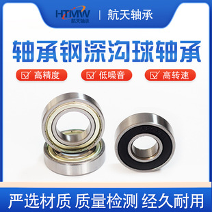 ������S�и��D�� GCR15���| 62ϵ�� 6200--6210ZZ/RS ���D�S��